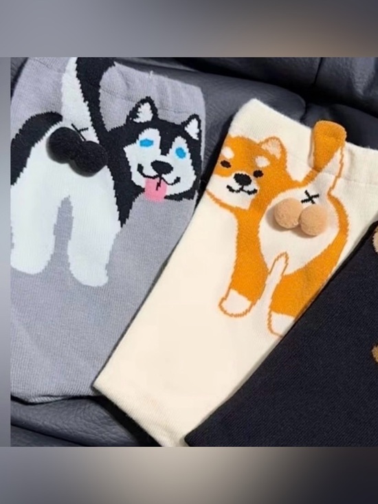 Accessories - Cute Dog Design Socks (Colors may differ slightly from picture)